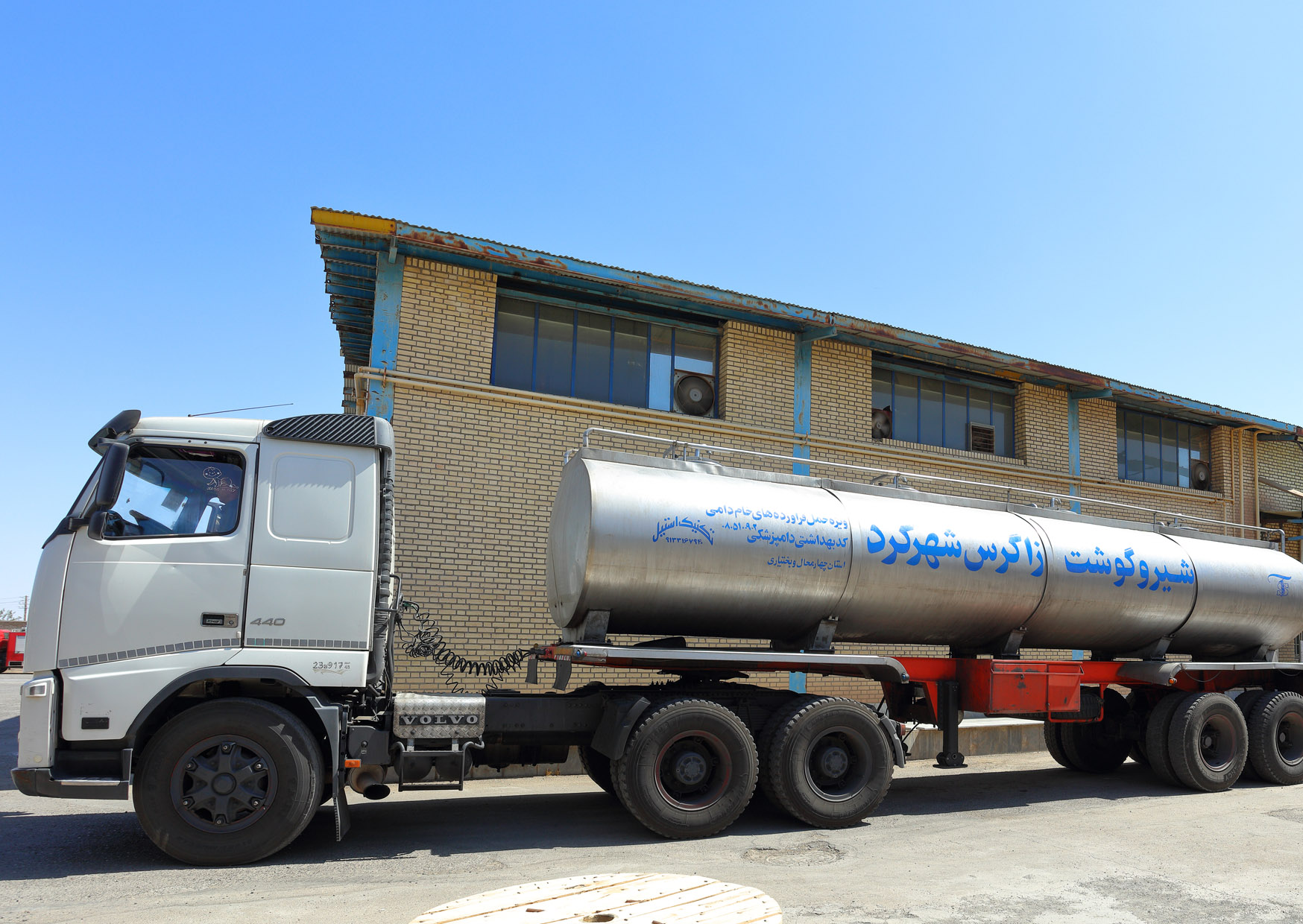 کارخانه حلیب